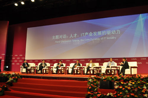 主题对话：人才 IT产业发展的驱动力(图1)