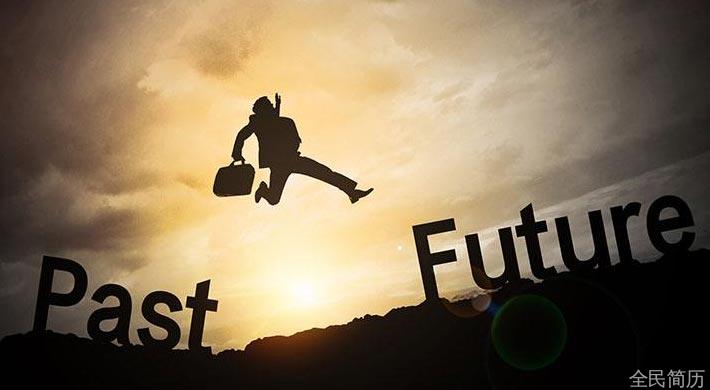 面试时HR让我说说之前的经历(图1)