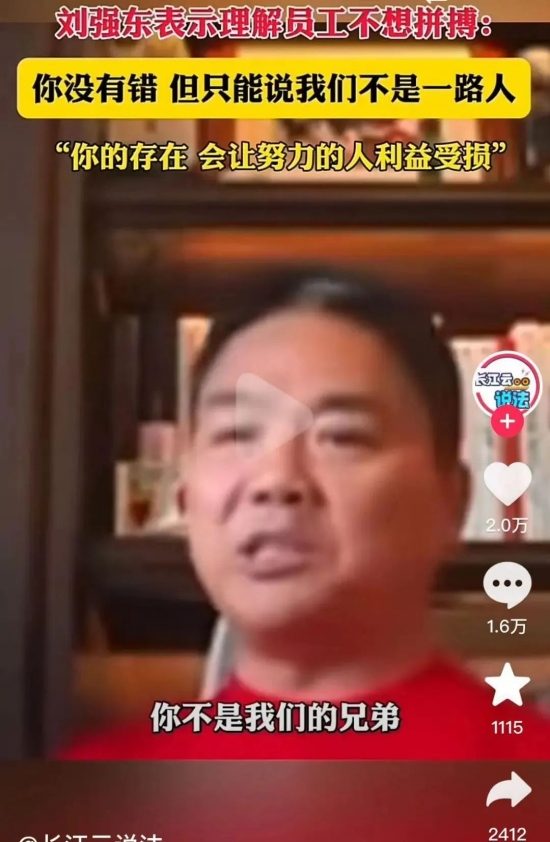 代打卡形成产业链，员工骗走公司1.5万工资，企业如何防范？(图1)
