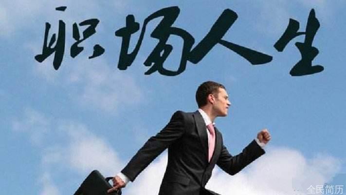 面试前必须知道的小知识(图1)