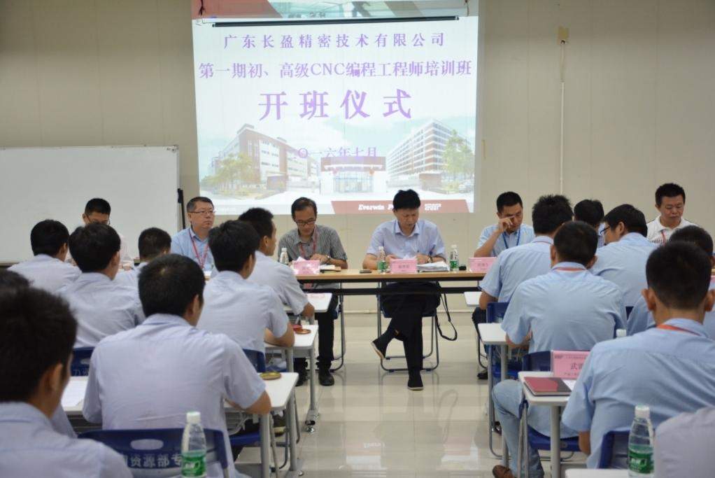 广东长盈精密技术有限公司图片5