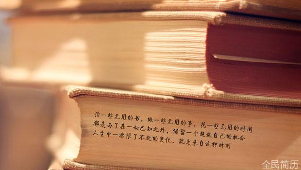 面试时如何回答“你的期望薪资是多少”？(图1)