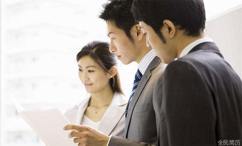 工作经验丰富,为何没有收到面试邀请?(图1) 工作经验丰富,为何没有收到面试邀请?(图1)