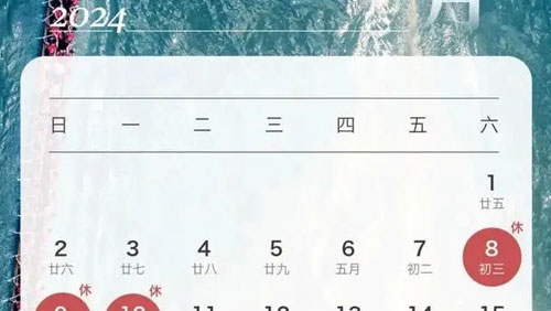 端午连休3天，不调休，高速不免费，六月只上19天班